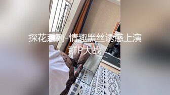 极品淫娃和男友在酒店打扑克 情趣护士装太有情调了 娴熟吃鸡吸干阳气 每一声淫叫都有种要射的冲动