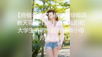 内射蜜桃臀女友，下一步3P