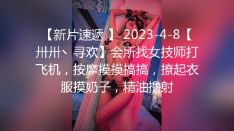  2024-10-09 香蕉秀XJX-197爱肉棒的痴女下属