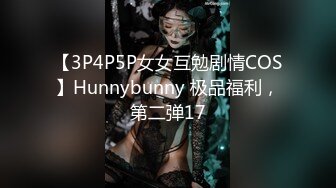 逼毛旺盛可以扎个小辫的良家少妇美女趁老公不在和情人家中啪啪