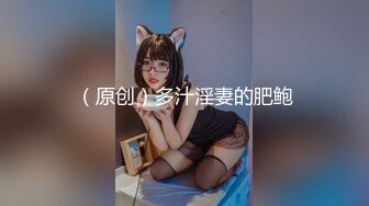 草东北骚女