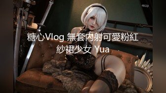 网红美女yuzukitty调教男友