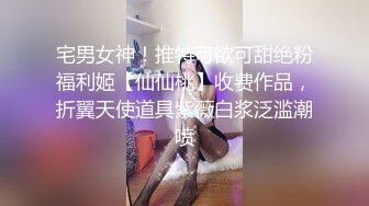  带小姐妹玩双飞，全程露脸一起伺候大哥的鸡巴，深喉交轮流爆草主动上位