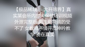   最新性爱顶级泄密泡妞约操达人胡子哥』未流出收藏级制服诱惑 极品浪女操到喷水 完美露脸