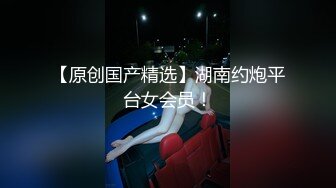 长沙师范学妹发骚