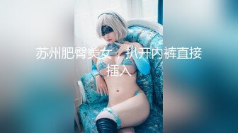 新人来了！苗条气质短发美女！【小怡爽】腋毛真性感！~不遮不挡，扑面而来的淫荡气息 喷血推荐 (3)