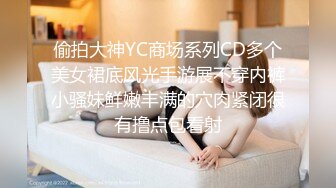 扣扣传媒 QQCM-004 我在探探上约的妹子 粉嫩白虎少女 紧致敏感湿滑蜜穴 娇羞内射中出