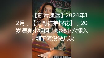 【钻石级??推荐】天美传媒华语AV品牌新作-小姨是我新片的女主角 外甥设局爆操风骚小姨拍成AV 高清720P原版首发