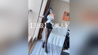 【新片速遞】 少妇的魅力不同于少女❤️每一次用力都会得到下面锁紧的迎合！