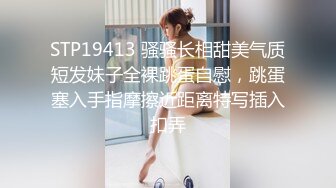 上厕所都蹲不下的孕妇女友，每天还要给渣男老公日常口交，镜头前展示孕妇的骚逼，精彩不要错过第二弹