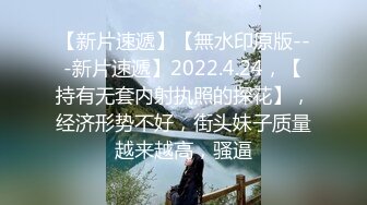 国产麻豆AV 皇家华人 天美传媒 TM0012 我想干一个台湾女生，颜射极乐 超特浓 超大量 Aviva