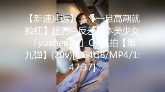 麻豆傳媒MKY MKYHS004 催情民宿 新人女優 周寧