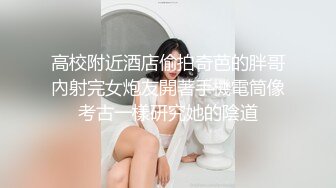  粉色头发卡哇伊眼镜萌妹子啪啪，特写深喉口交上骑乘晃动大奶，无毛逼逼掰穴特写