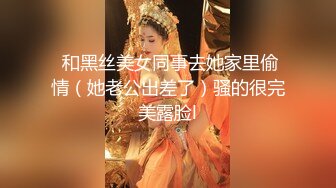 【私密流出】推特24萬粉騷貨『大婊姐』私密群淫語群P私拍 網紅美乳各種劇情啪啪 真人實戰 高清720P版 (18)