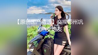 【超颜值??极美女神】秀人腿精女神『葛征』最新性感私拍 无内黑丝摄影师作品 黑丝豪乳 十分魅惑喷血 高清720P原版