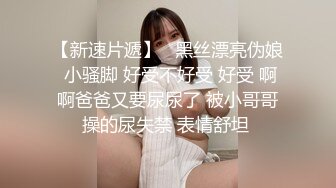 后入92妹子