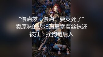 你们对黑丝有没有抵抗力呢？身材太棒了，关键是腰上有力量，阴道裹着鸡巴快速抽插浪叫不止！