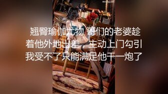 蜜桃傳媒PMX054女助教性愛成癮-張欣妍