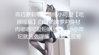 猛干白嫩极品美女，第一段！