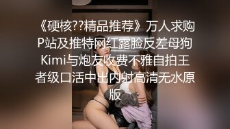 STP28947 【国产AV首发豪乳】麻豆传媒最新搭讪系列PS20《车站搭讪金发辣妹》吃完饭带回家各种操 直接内射