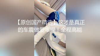 9-16  91李公子密探约啪戴眼镜女生，十个眼镜九个骚，说的一点没错