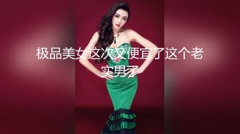   童颜巨乳新人妹妹！腰细胸大两个车灯！展示身材晃奶，漂亮闺蜜在旁边，张开双腿粉穴特写