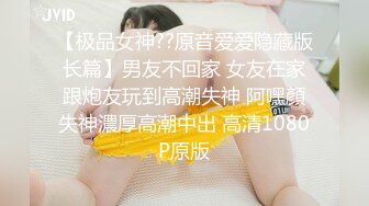 （原创）骚逼老婆被震动棒弄骚是这样的