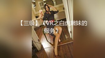 最新9月新番福利！青春无敌！推特极品长腿宝藏级福利姬【艾娃】会员专属，裸舞摇摆，激情道具自插 (2)