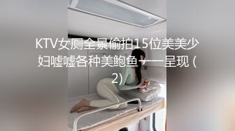 2/4最新 初下海性感女神烈焰红唇玉足黑丝被肉棒操的淫声四起VIP1196