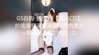 STP31406 国产AV 蜜桃影像传媒 PME065 荡妇偷情壮硕修理工 吴茜茜 VIP0600