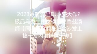 理发店巨乳老板娘 最后一位客人怎么能这么轻易就放过呢 被各种姿势无套输出 内射