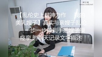 個人隱私泄密》露臉極品G奶反差婊不健康私拍流出 霸氣紋身紫薇打炮狂野淫蕩 稀缺資源勁爆 (1)