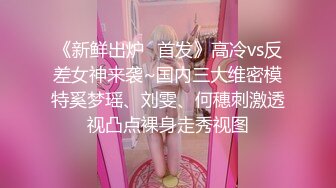 极品反差婊 极品美人与男友啪啪，超爱吃鸡巴，后入狂艹镜前自拍，十分刺激十分爽！