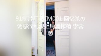 国产AV 蜜桃影像传媒 PMX003 单女诱惑 下播实况主播自慰流出 蔚曼