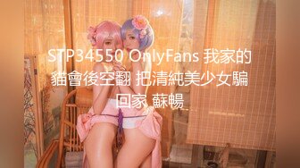 PMC-003.林芳.欲望女总裁.女主人的淫荡调教.蜜桃影像传媒