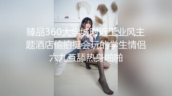 皇家华人-医生请救救我的懒叫-用巨棒说服女医帮我免教召-维里娜