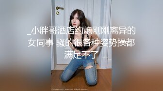 无水订购，人气爆棚P站崇洋留学生LUNA下海自拍，与大洋Q各种肉搏，网购道具紫薇，享受人间性福生活 (2)