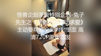 小伙酒店开房操极品身材的大长腿美女空姐 完美露脸