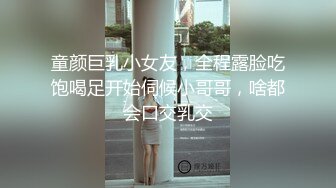 Only后入, 坐标美东.