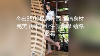   妳不要夾腿啊,我進不去~土豪老板包養清純讀研學生妹,老婆不在家,帶回家啪啪