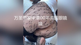 【唯美猎奇】上海第四爱情侣「MeiMei」OF调教私拍 训练男朋友成为真正的母狗奴隶【第十九弹】(6v) (3)