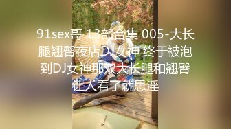 最新极品新晋网红萝莉美少女▌赛高淋酱▌羞耻内裤套头 白丝塞乳粉穴