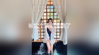 劲爆核弹！喜提反差女神佳多饱极品闺蜜▌小蕃茄▌土豪宠物狗链调教性奴