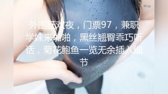 【新速片遞】   ♈♈♈【快手】126W粉丝大主播，【夙愿】，388元礼物私拍，一起来看鱼，刷了一个飞机+火箭。就为了看鱼，小鱼吃毛毛？