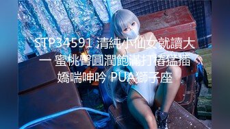 [无码破解]IPX-757 神尻あんな先生の全力応援はげま尻セックス 加美杏奈