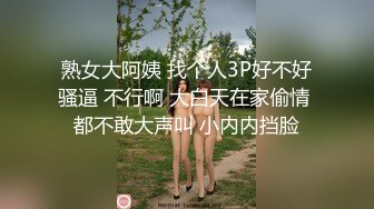 【AI换脸视频】杨幂 空虚的美乳人妻 3