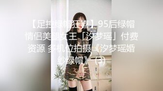 【新速片遞】 连体网丝伪娘吃鸡啪啪 上面对 啊啊好爽 你舒服吗老公我要射了一起射 小哥哥第一次操药娘有点不会找门 