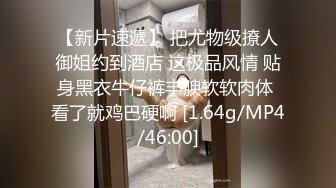 00后清纯反差少女『LT软软兔』✅汉服头饰配透视衫短牛仔 肉丝足交，超嫩一线天美鲍被哥哥大肉棒