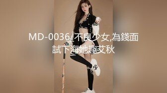 兔子先生TZ-141长腿女房客的诡计