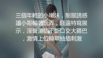 【新片速遞】 ❣️推荐❣️香港白虎【Yammyhkg】360分钟双女诱惑，户外露出，母狗调教，双龙双凤，4K17G，405P+25V[17G/MP4/05:55:01］